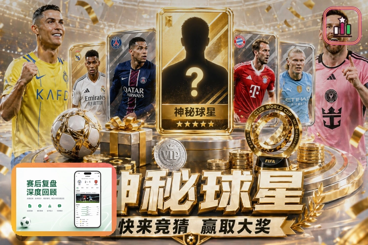 2026美加墨世界杯足球赛场馆与赛程主图